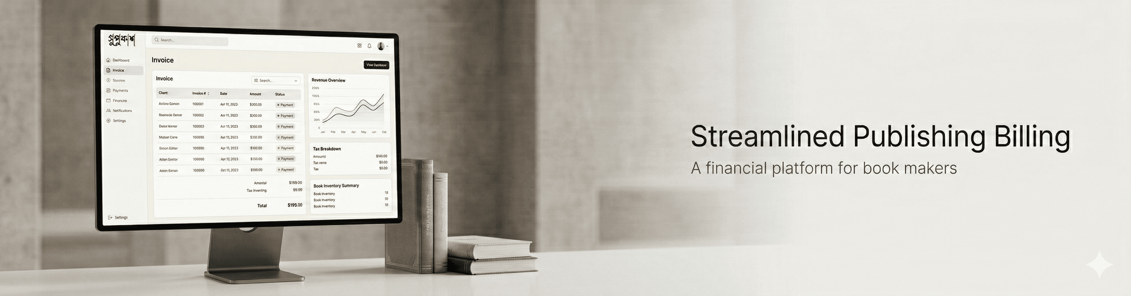 Suprokash App Banner